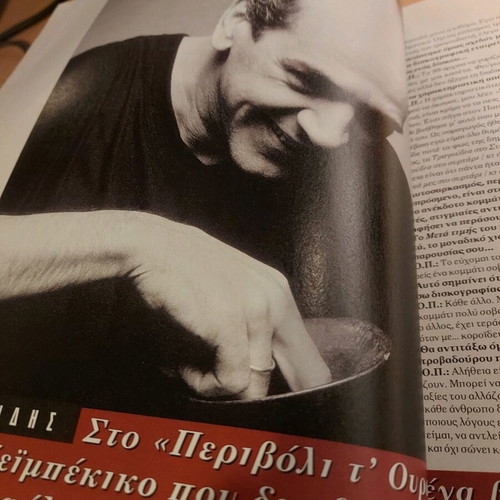 Difono magazine issue 42 April 99 like new