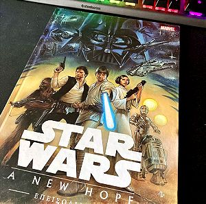 Star Wars A New Hope official comic(στα ελληνικα)