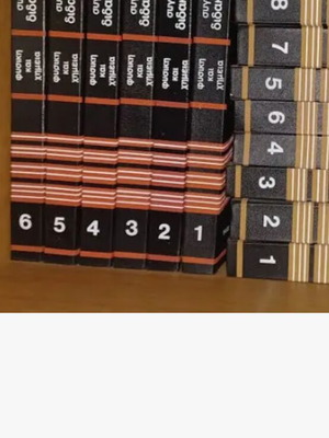 Encyclopedia set like new, color, modern didactic
