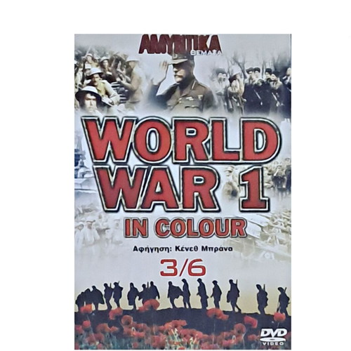 World War 1 in Colour DVD 3 of 6 new, documentary, historical