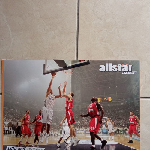 ALL STAR - BASKETBALL