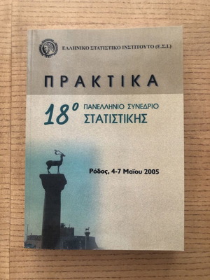 Proceedings of the 18th Panhellenic Conference on Statistics like new