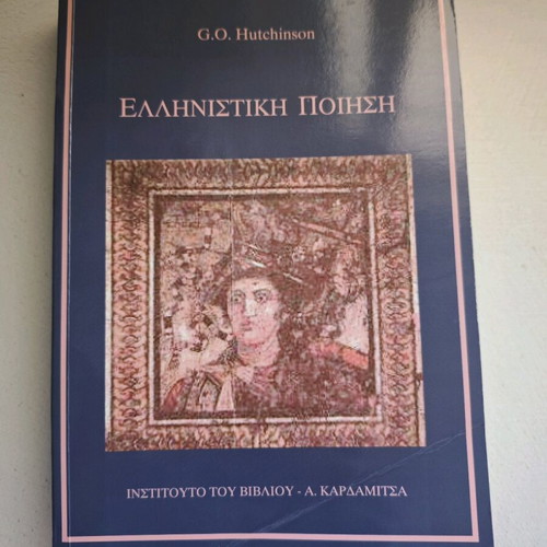 Hellenistic Poetry by Godfrey Hutchinson used, Greek language