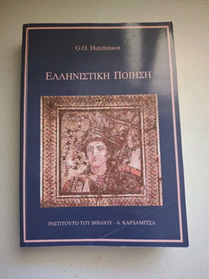 Hellenistic Poetry by Godfrey Hutchinson used, Greek language