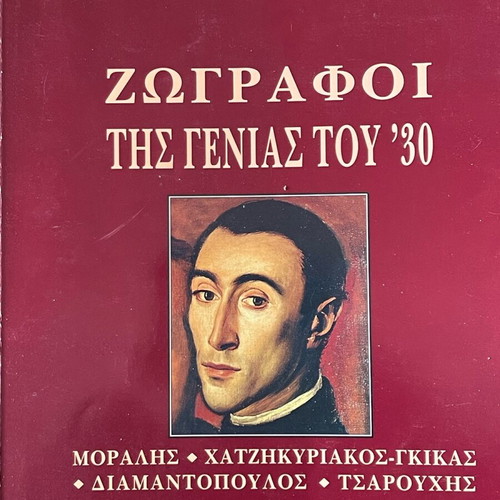 Historical, travel, geographic, artistic books like new, set of 8