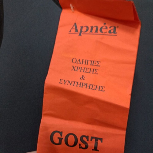 Apnea gost wetsuit pants 5mm long john new size M
