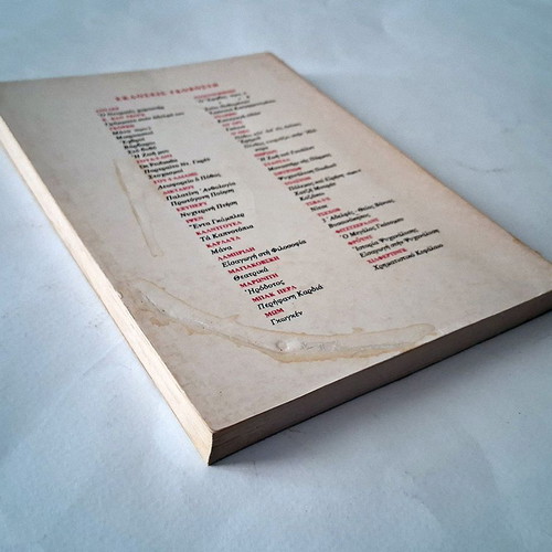 Fiesta by Ernest Hemingway used book