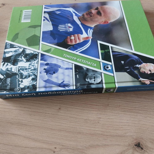 Book Signed by Timur Ketsbaia A Life in Football Like New