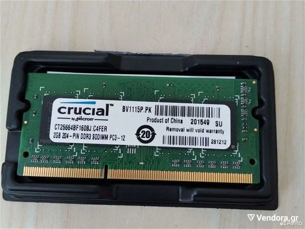  mnimi RAM gia Laptop Micron Crucial 2GB DDR3L 1600MHz CL11 SODIMM CT25664BF160B.C4FER