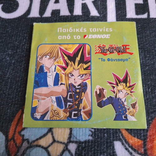 Yugioh DVD like new, dubbed with 3 episodes