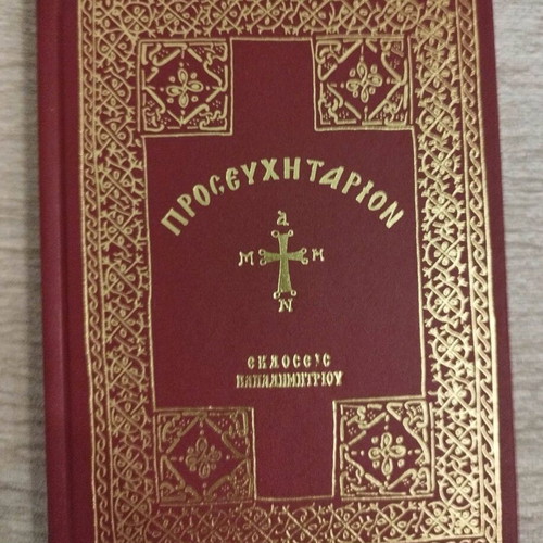 Religious books new, set of 15, including Great Week and more
