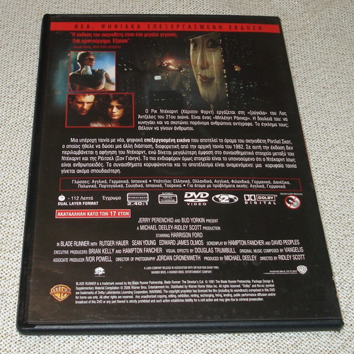 Blade Runner 1982 DVD with subtitles