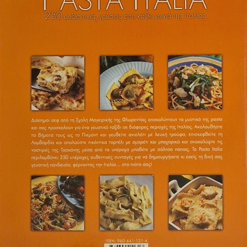 Pasta Italia cookbook like new, authentic Italian pasta recipes