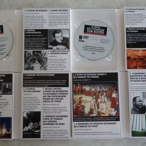 History DVD new, pack of 13, BBC with Greek subtitles