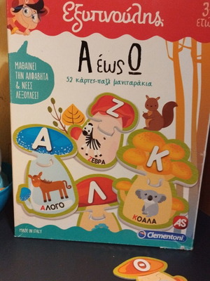 Board game with 52 alphabet puzzle cards like new