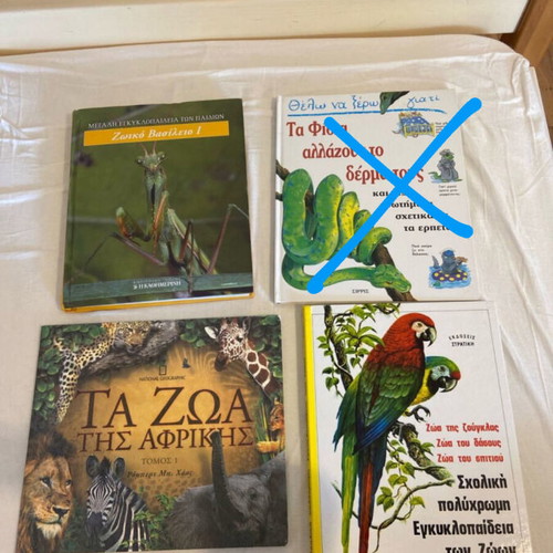 Animal books used, set of 4 pieces