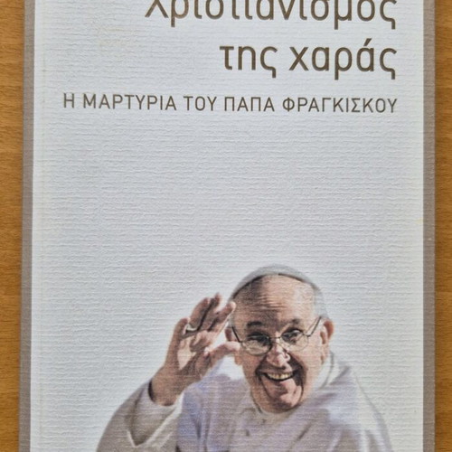 Christianity of Joy like new, testimony of Pope Francis