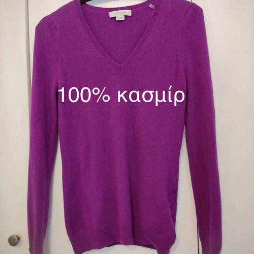 Cashmere knit sweater purple XS/S like new, slim fit