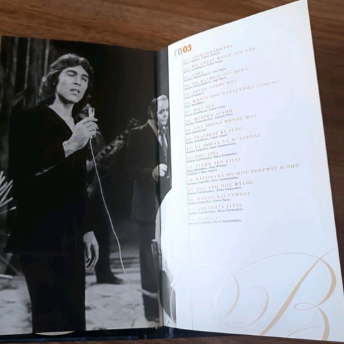 Tolhis Voskopoulos 4 CD box set with posters, very rare, like new
