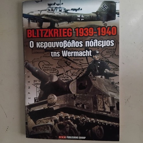 Blitzkrieg history book new, World War II