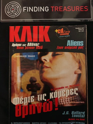 Klik magazine 11/1996 No 115 used