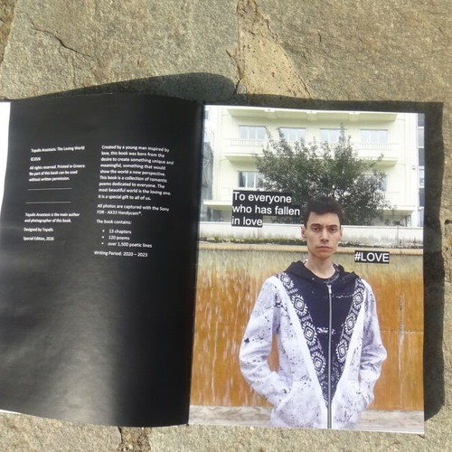 The Loving World book by Topalis Anastasis new, poetry with photos