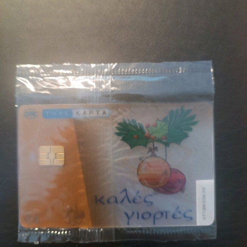 Phone card Kales giortes 12/08 200,000 print run new, sealed