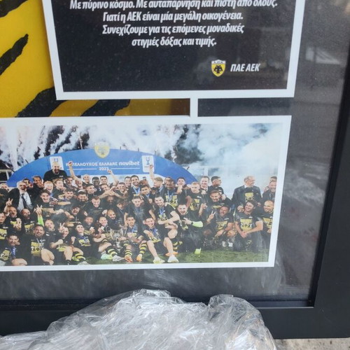 AEK Official Double Jersey Framed Display Case New