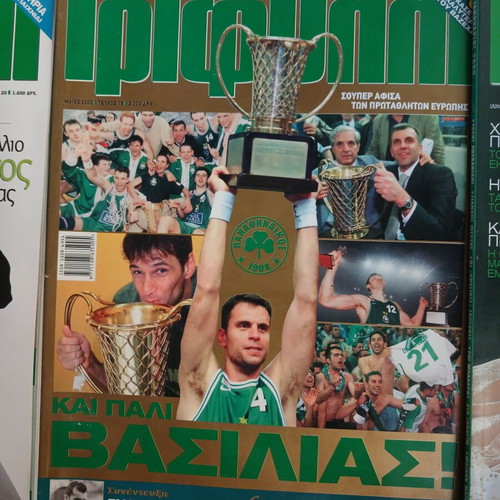 Panathinaikos Trifylli magazine pack of 6 issues and 2000 calendar used