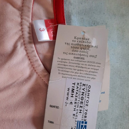 Joyce girls' dress with poppies pink, new, size 3