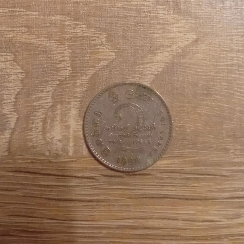2 Rupees coin Sri Lanka 1984 used, collectible