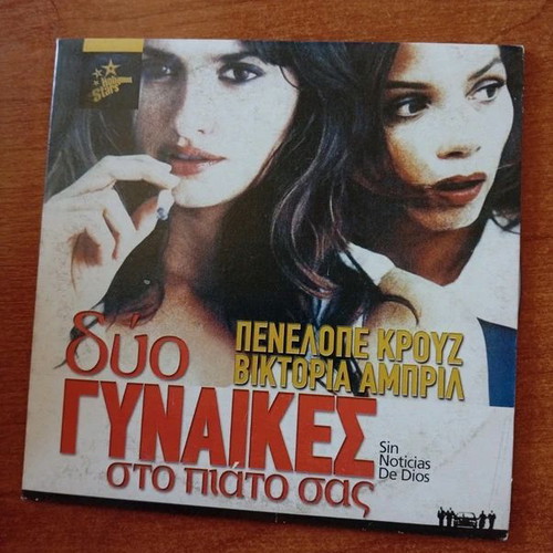 Two Women on Your Plate DVD new, comedy fantasy with Penelope Cruz
