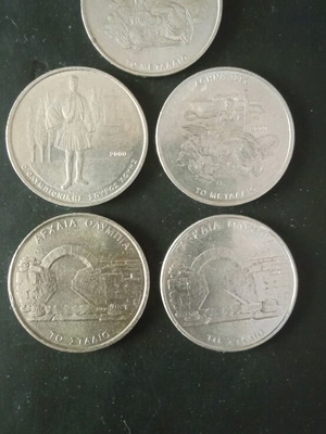 Drachma 500 coins like new, set of 5 pieces