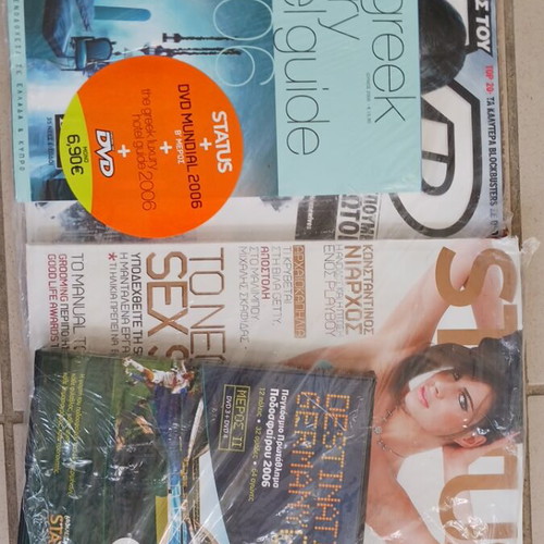 Status magazine June 2006 new, with Mantakena Ergati and Maximos Moumouris