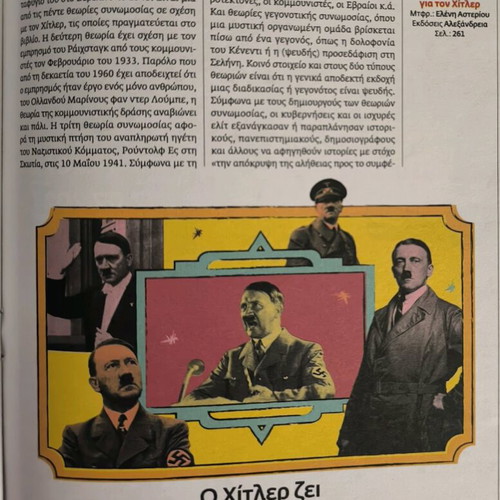 LIFO Issue 740 New