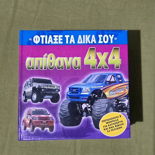 Handmade 4x4 like new