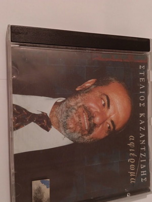 Stelios Kazantzidis Tribute CD used, laiko