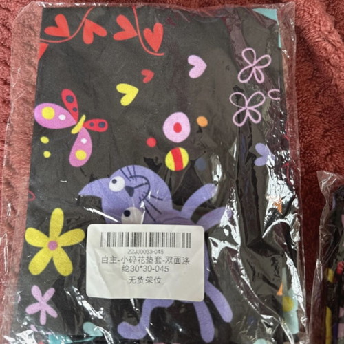 Pillowcases new 3 pcs. 30x30