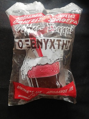 Instant coffee packaging O Xenichtis used, vintage
