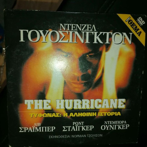 DVD The Hurricane True Story like new