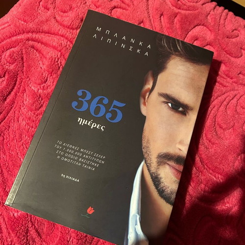 Book 365 Days in Good Condition
