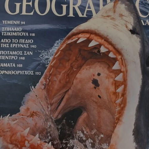 National Geographic 7 issues like new, 5+2 collectible
