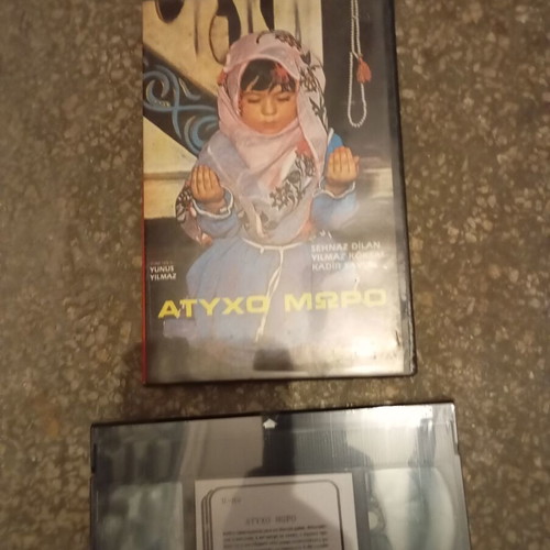 Atycho Moro VHS new, Turkish drama with subtitles