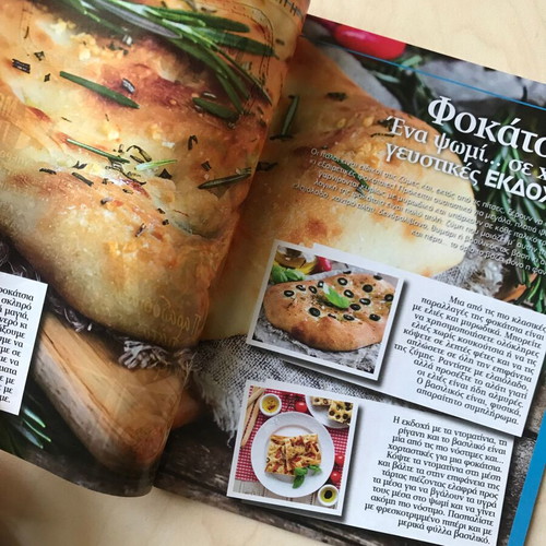 Mediterranean Cuisine like new, 24 unique flavors