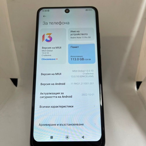 Xiaomi Redmi Note 11 Pro 5G 128GB σαν καινούριο, 120Hz AMOLED