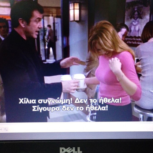 This Is What Women Want DVD used, comedy romantic social