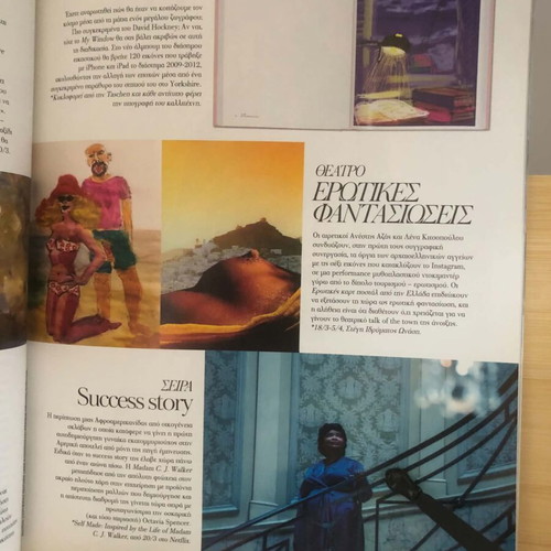 Vogue Greece Issue 10 March 2020 magazine like new