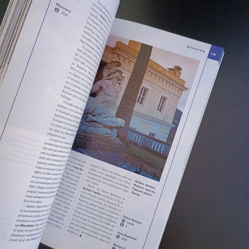 National Geographic Traveler Greece 3 travel guide like new