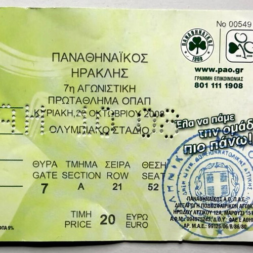 Panathinaikos vs Iraklis 2008 commemorative ticket like new, 100 years PAO