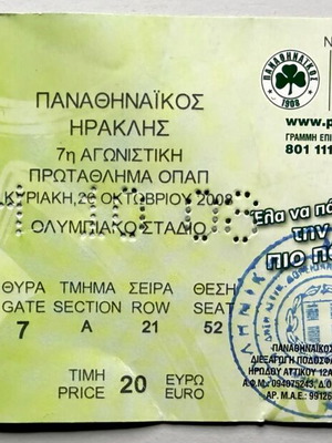 Panathinaikos vs Iraklis 2008 commemorative ticket like new, 100 years PAO